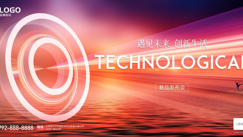 金融行业BI实时数据监控：核心价值与实现策略**